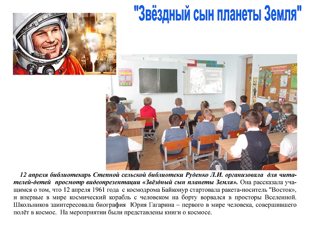 foto 17 04 2019 09 03 1