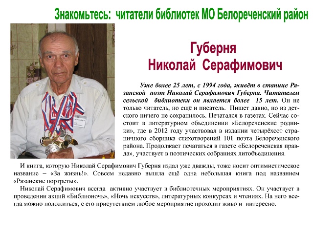foto 17 04 2019 09 04 1