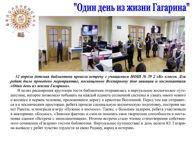 foto 17 04 2019 09 05 1