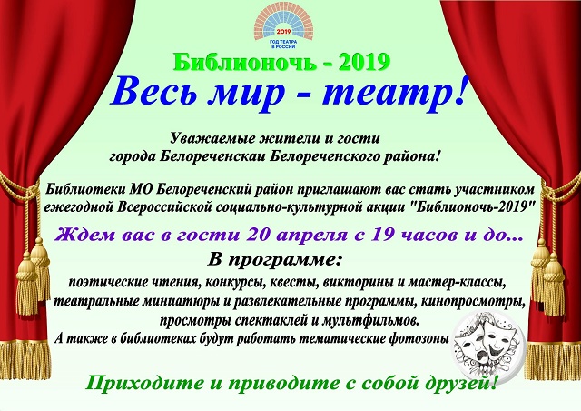foto 17 04 2019 13 49 1