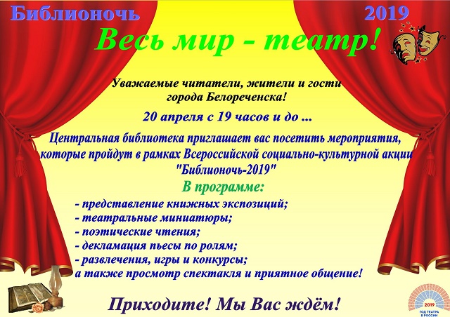 foto 17 04 2019 13 50 1