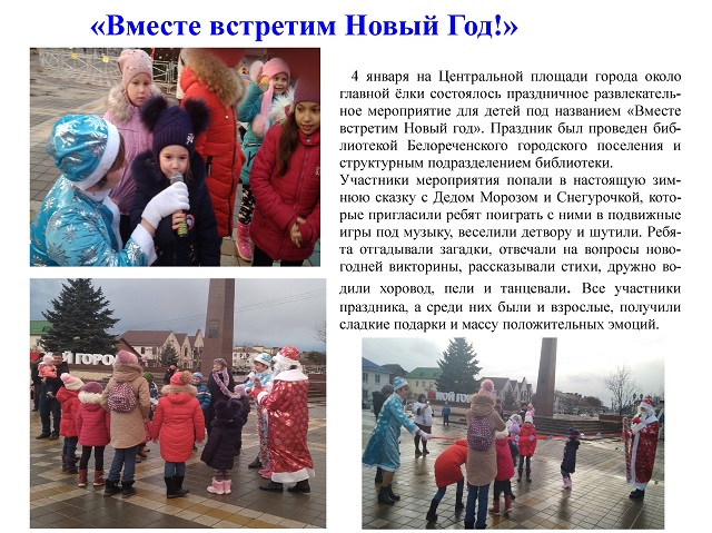 foto 18 01 2019 16 58 1