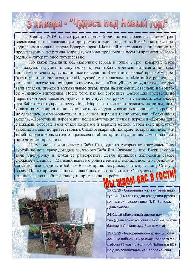 foto 18 01 2019 17 01 2