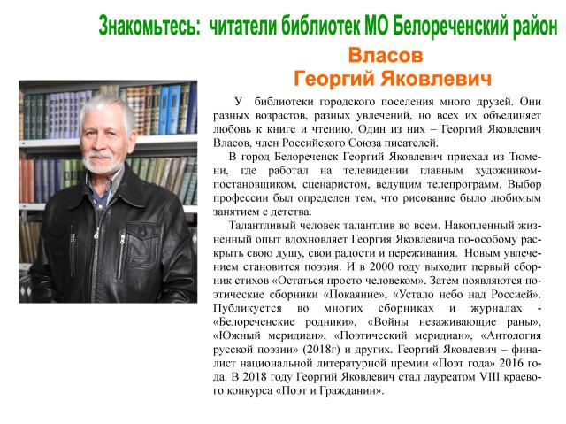 foto 18 03 2019 09 12 1