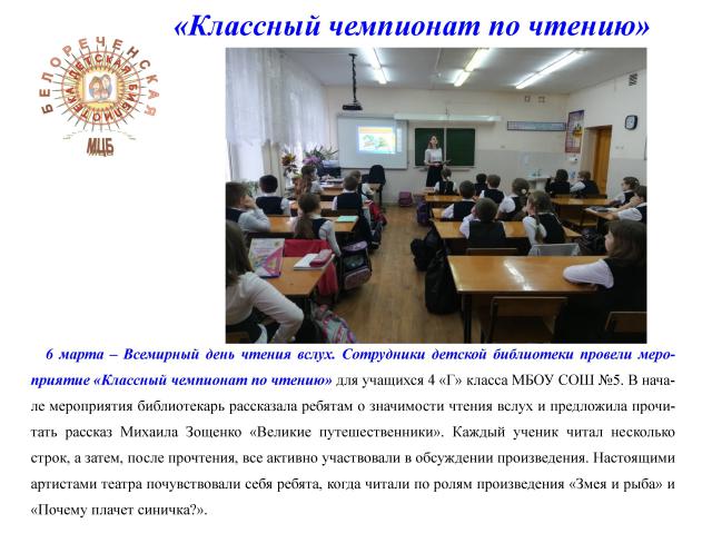 foto 18 03 2019 09 14 1