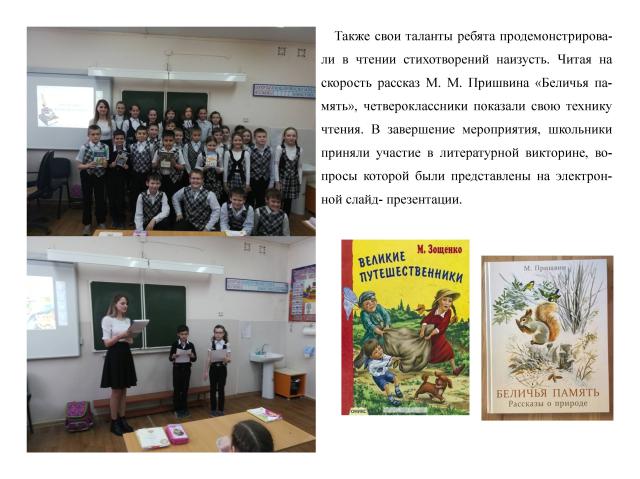 foto 18 03 2019 09 14 2
