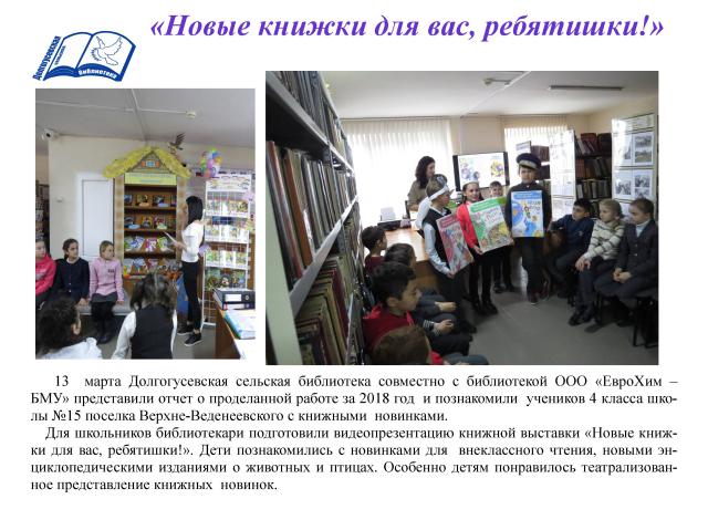 foto 18 03 2019 09 16 1