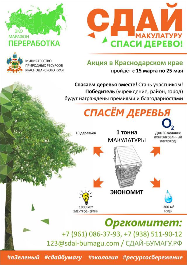foto 18 03 2019 09 18 2
