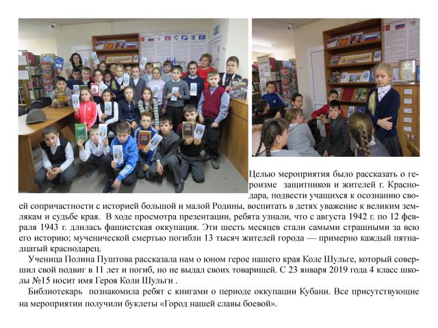 foto 18 03 2019 18 31 2