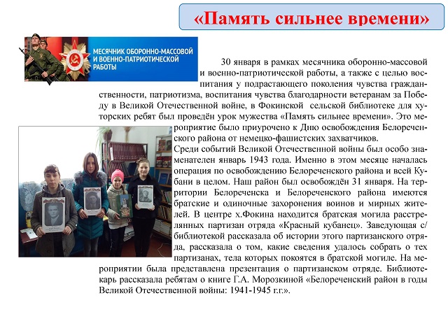 foto 18 03 2019 18 42 1