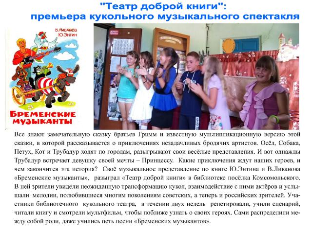 foto 18 07 2019 08 24 1