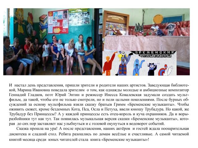 foto 18 07 2019 08 24 2