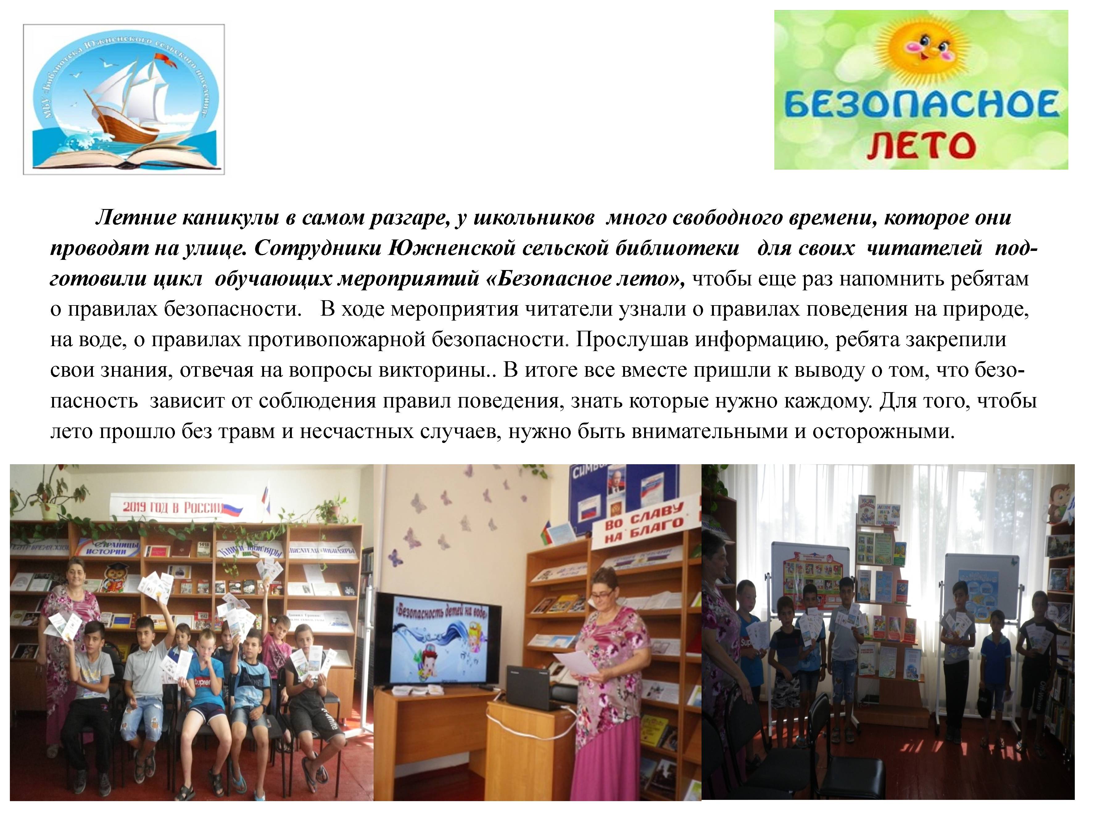 foto 18 07 2019 08 27