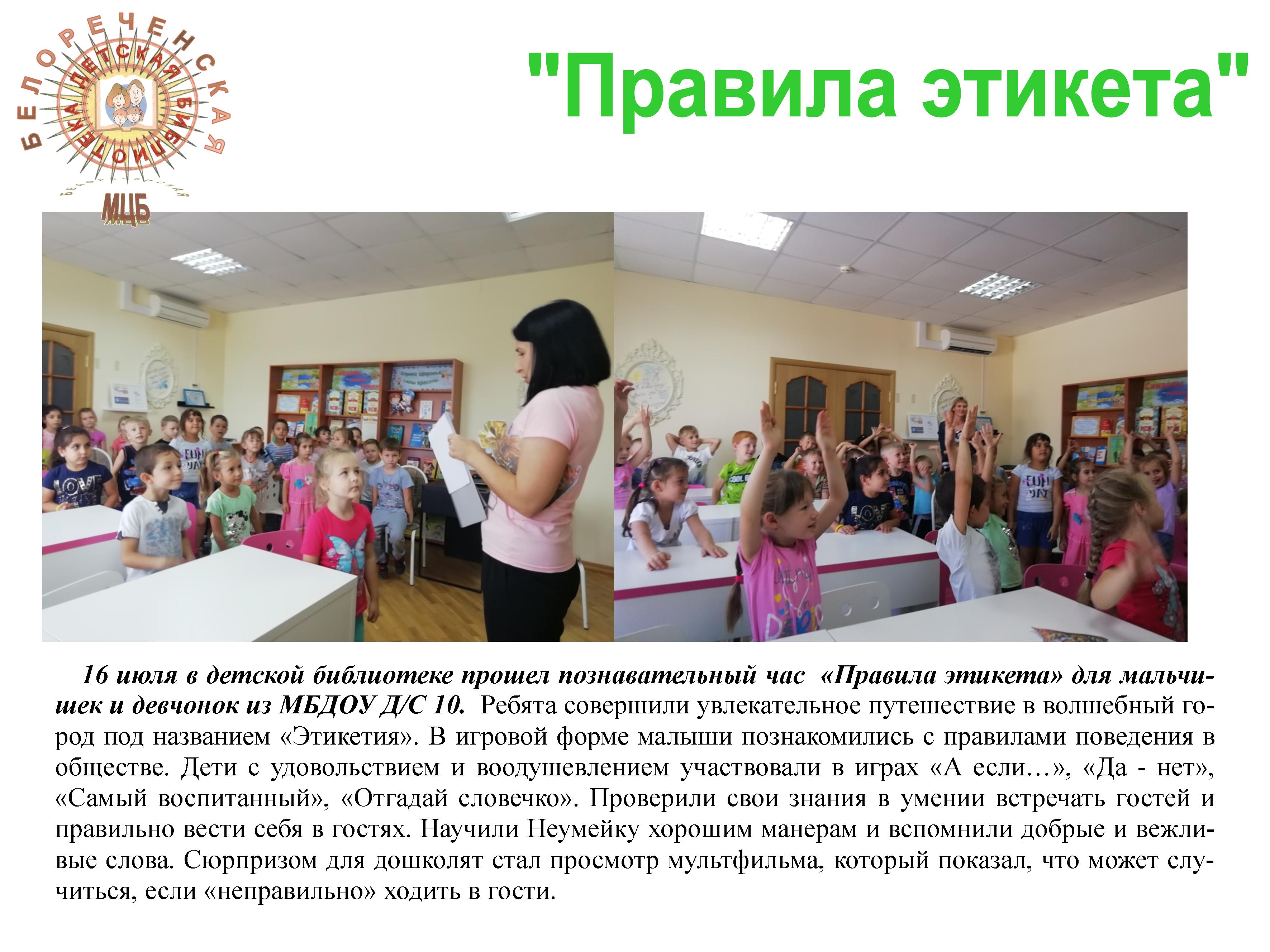 foto 18 07 2019 08 29
