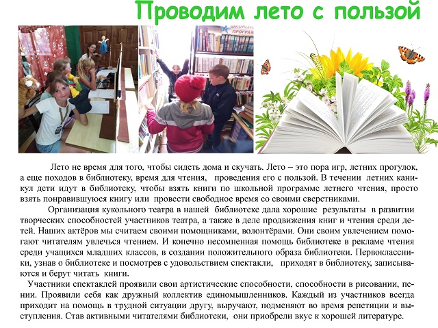 foto 18 07 2019 08 30