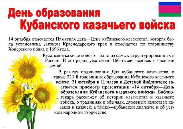 foto 18 10 2019 16 07 1