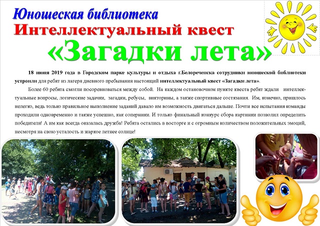 foto 19 06 2019 15 54 1
