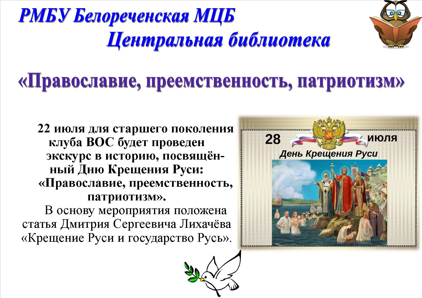foto 19 07 2019 16 20