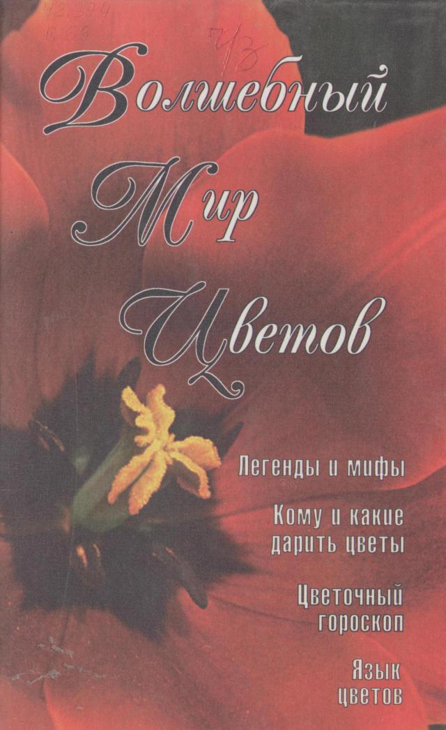 foto 19 07 2019 16 26 2