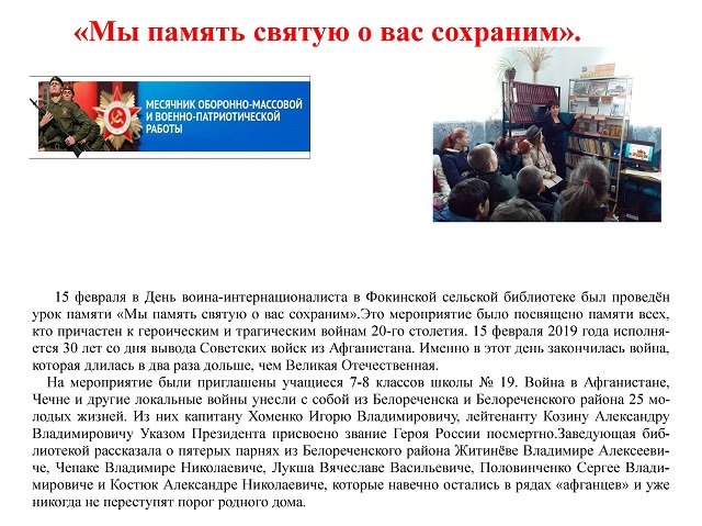 foto 20 02 2019 19 07 1