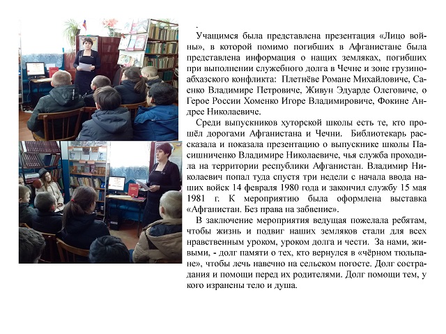foto 20 02 2019 19 07 2
