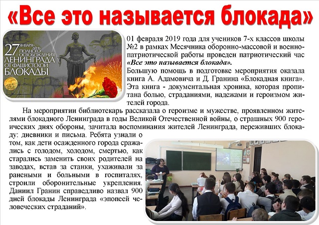 foto 20 02 2019 19 09 1