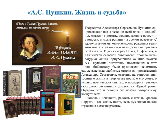 foto 21 02 2019 08 56 1