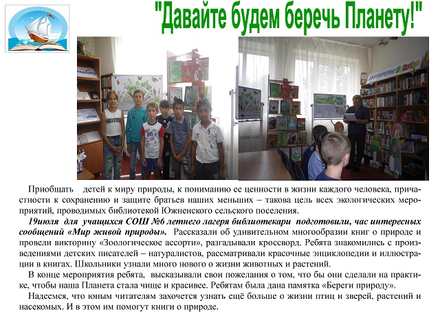 foto 22 07 2019 16 58