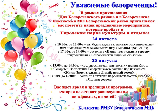 foto 22 08 2019 18 12