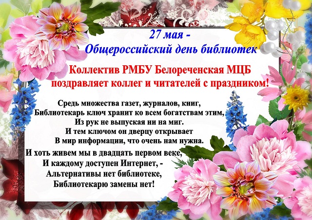 foto 24 05 2019 16 44 1