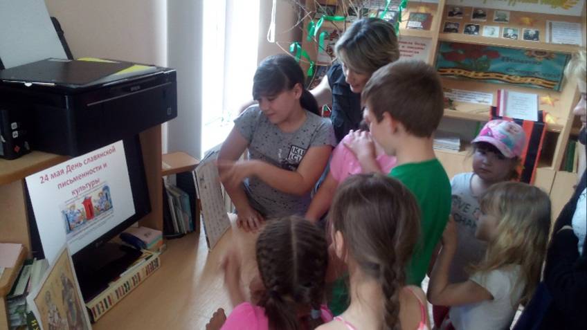 foto 24 05 2019 16 55 2