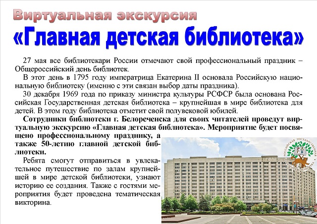 foto 24 05 2019 16 57 1