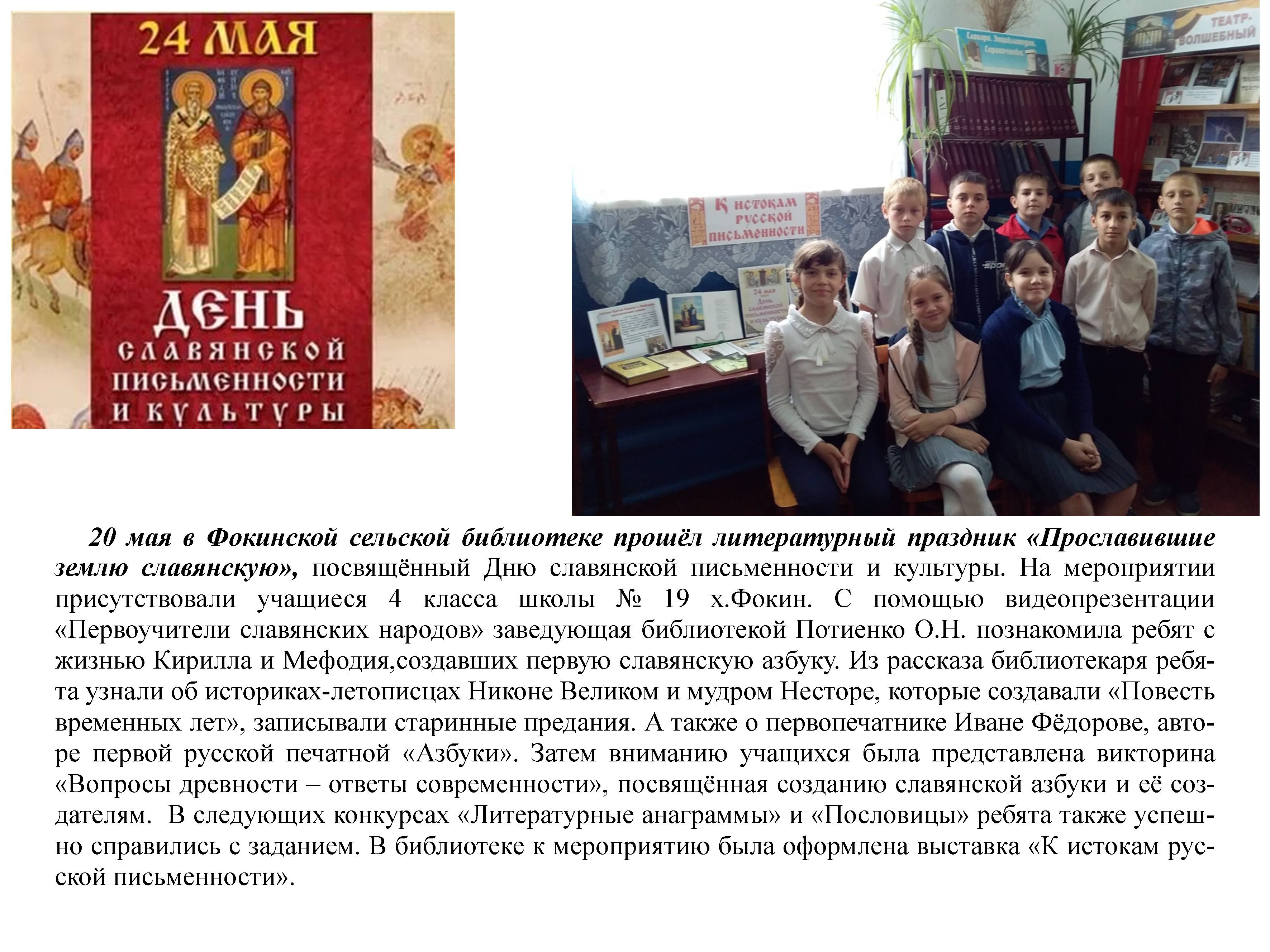 foto 24 05 2019 16 59 1