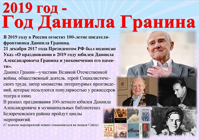 foto 25 01 2019 08 22 1