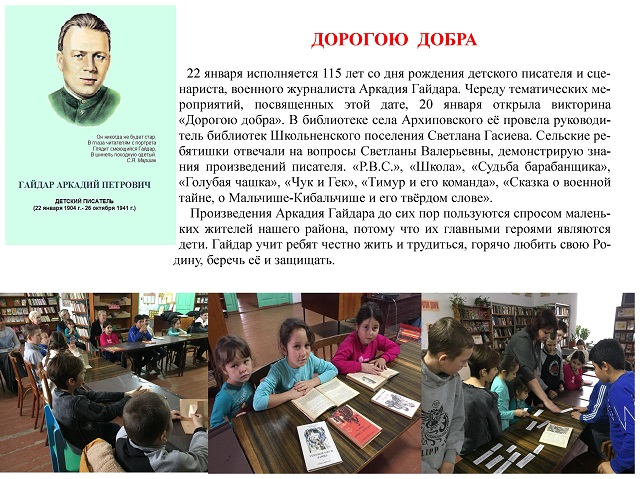 foto 25 01 2019 08 23 1