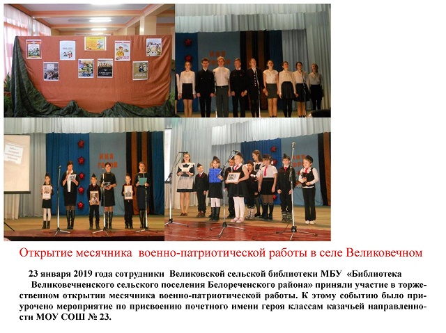 foto 25 01 2019 08 26 1