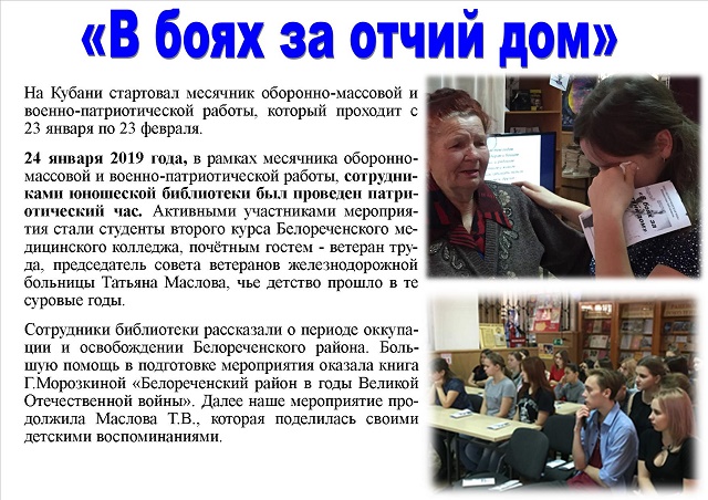foto 25 01 2019 16 22 2