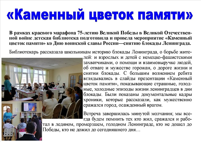 foto 25 01 2019 16 22 3