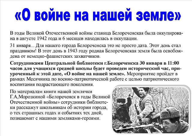foto 25 01 2019 16 22 4