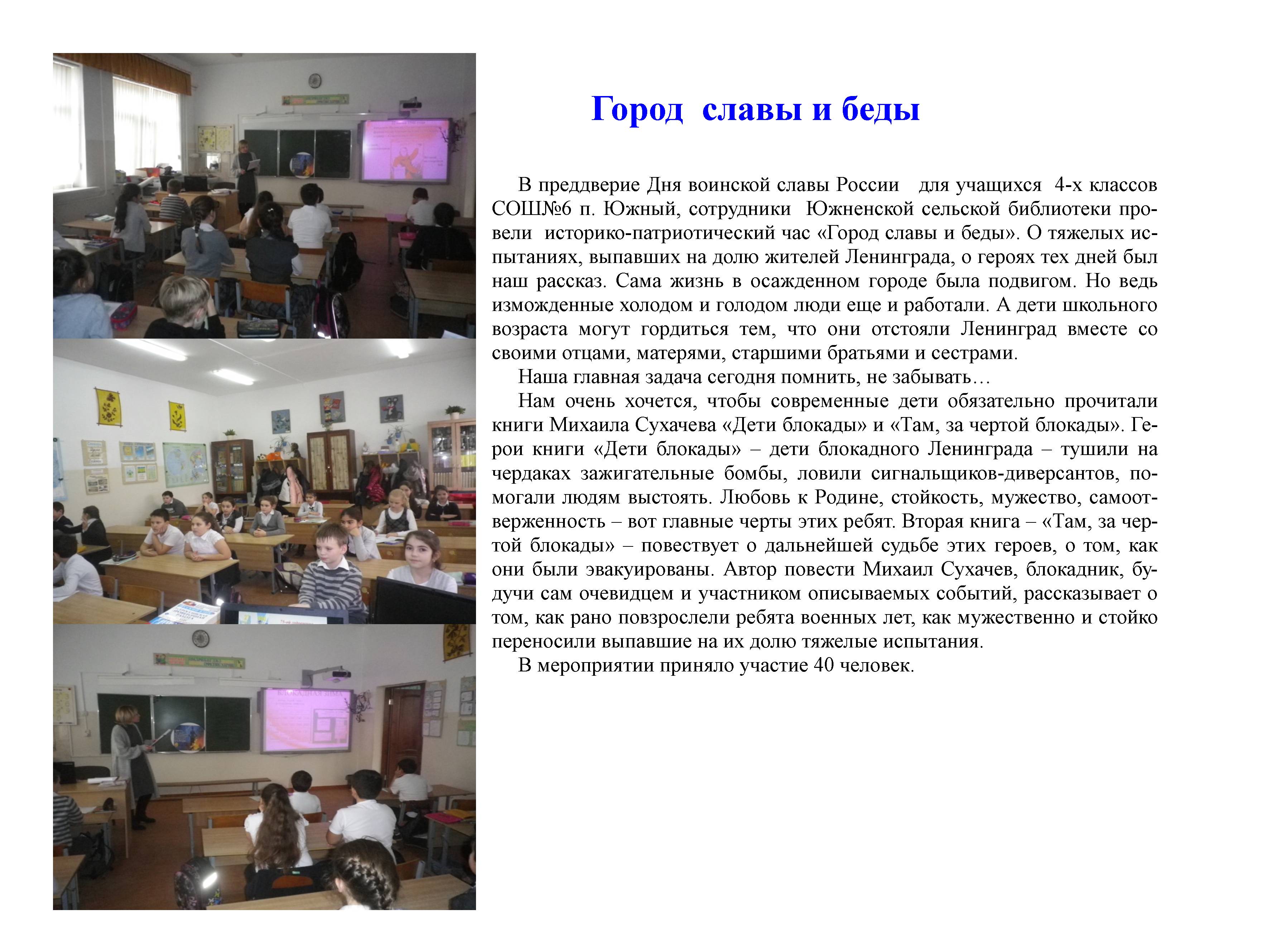 foto 25 01 2019 16 22 5