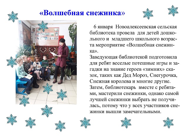 foto 25 012 2019 17 20 1