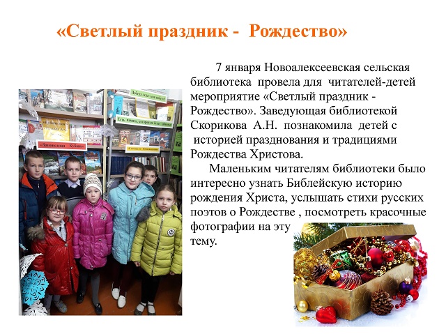 foto 25 012 2019 17 20 2