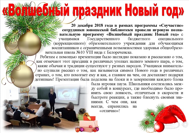 foto 25 12 2018 11 56 1