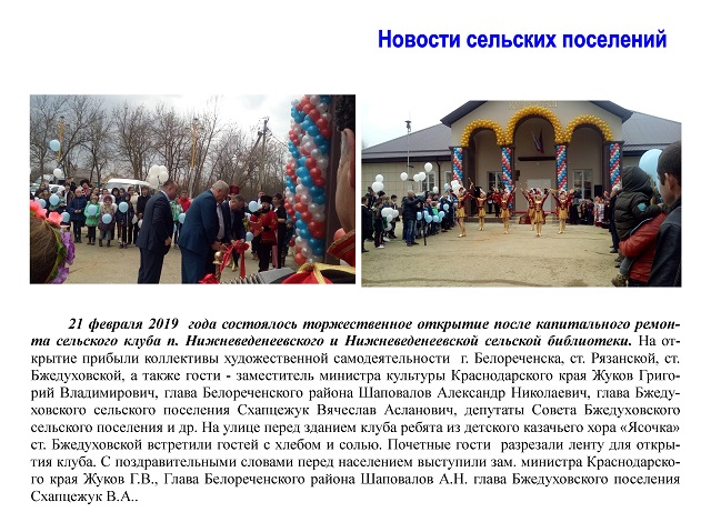 foto 26 02 2019 09 48 1
