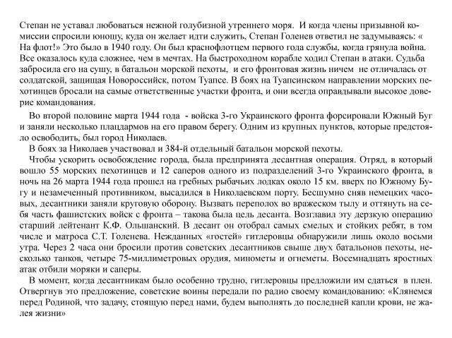 foto 26 03 2019 08 32 2