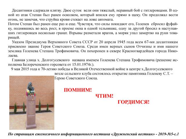 foto 26 03 2019 08 32 3
