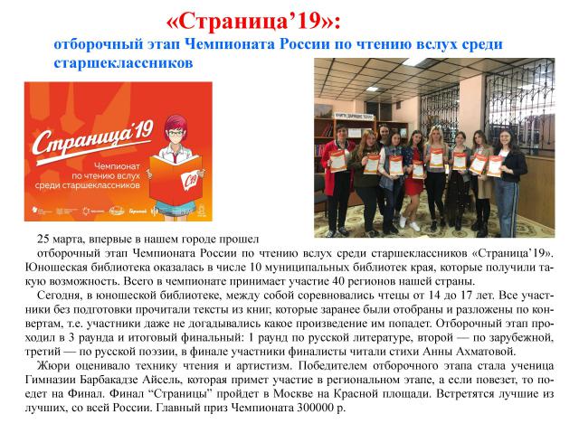 foto 26 03 2019 08 36 1