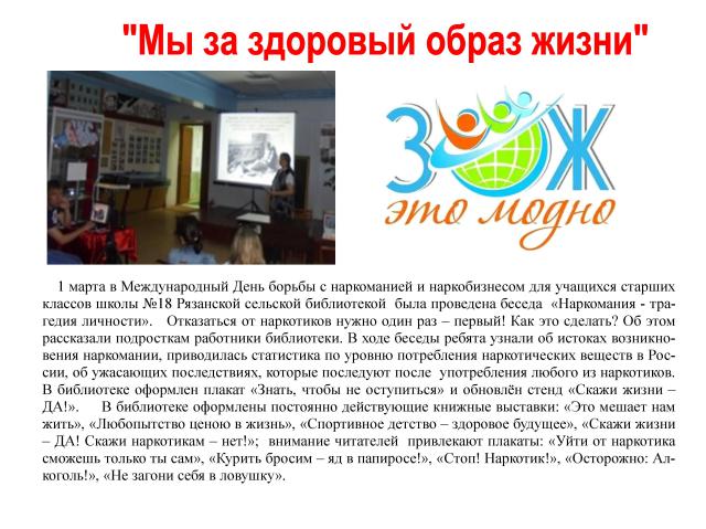 foto 26 03 2019 08 54 1