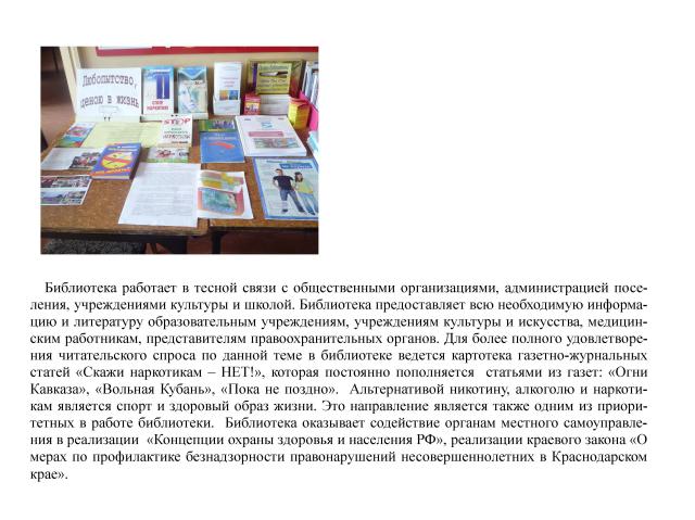 foto 26 03 2019 08 54 2