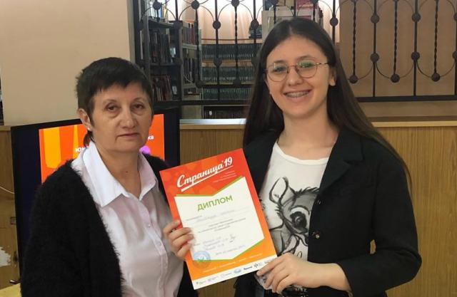 foto 26 03 2019 09 14 2